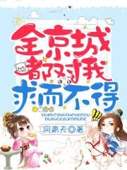 白月光的专属alpha