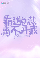 仙王的日常生活黄版