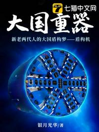 耽美囚禁小说