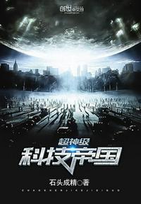 妈妈的朋友在线播放