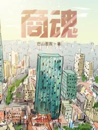 全球眼