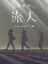凤归四时歌免费观看