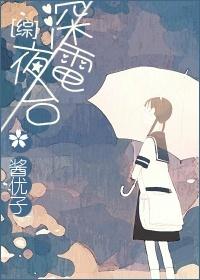 最后的慰安妇
