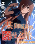 窗外的窗免费漫画