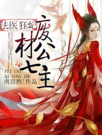 波多野结衣国王游戏