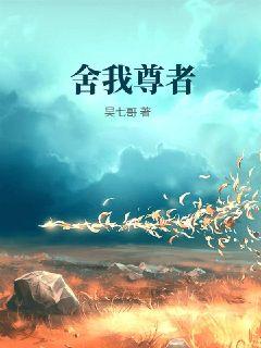 人性的污点