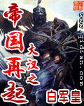 无澜