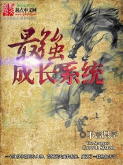 无限位面之掠夺万界