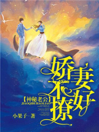 骑蛇难下