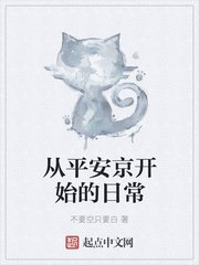顶级神豪林云