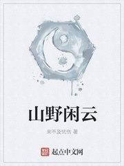 秦时明月txt
