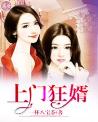 CUBA东北大学王猛1网址