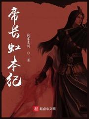 爸爸的大东西又长又黑怎么办啊