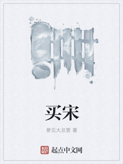 晚上侵犯睡着的妹妹