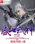 球王贝斯特