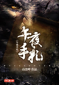 青莲纪事