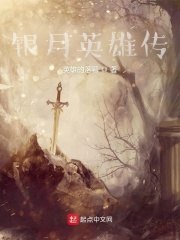 姐姐说家里没人我们可以那个视频