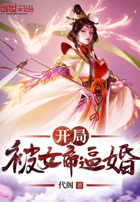 头文字d电影