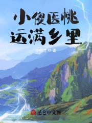 牡丹吊兰