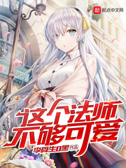 侦探艳史