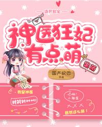一枝独秀幸福村夫妻交友