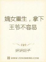 后入体位
