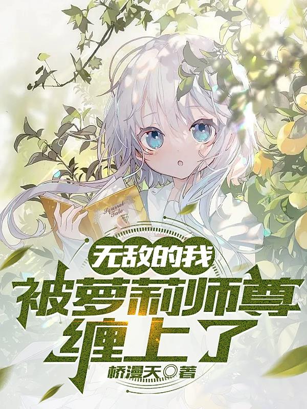 黄se