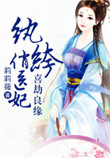苍井空 色欲迷墙