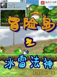 他忽然加快了速度吼叫起来