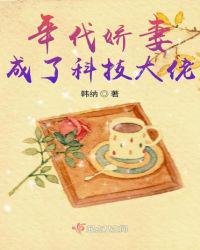 五月丁香城人社区