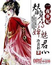 女上位技巧