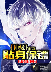 海棠书屋自由的小说器官网
