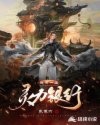 乌蒙小燕作品在线阅读
