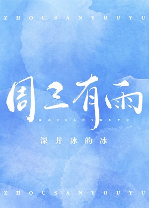 流氓剑圣异界纵横