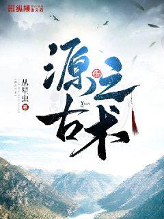 小麦进城电视剧
