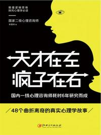 纲手被爆图片歪歪漫画