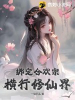 人齿鱼