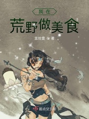 寻仙记