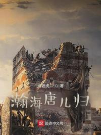 怦然心动漫画床上篇