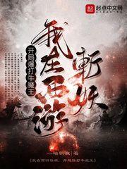 崩坏3八重樱p站污图片