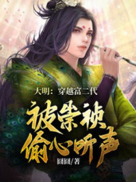 性关系的动作的视频