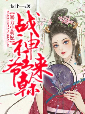 功夫熊猫3百度云