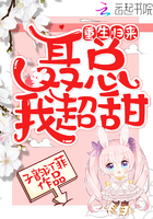 网红少女押尾猫是谁