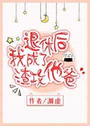 屁股抬起来自己扒开