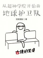 高干文什么意思