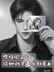 魔物娘的相伴日常人物第一季樱花动漫免费