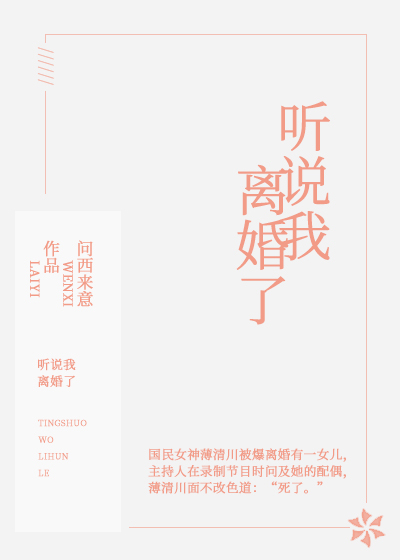 女生的小鸟是长什么样的