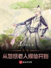 祸津神