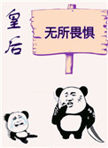 夜夜精品