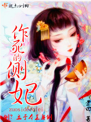 重生之名门闺秀